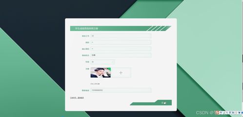基于Java的學生成績查詢系統開發與實現——畢業設計全流程解決方案